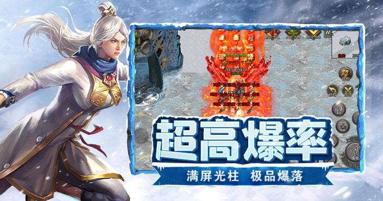 小小屠龙-冰雪点卡版