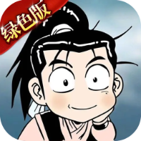 热江绿色版