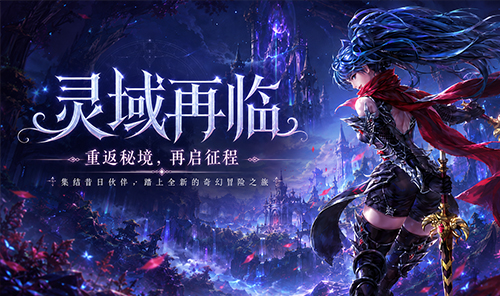 <strong>精灵永恒手游</strong>